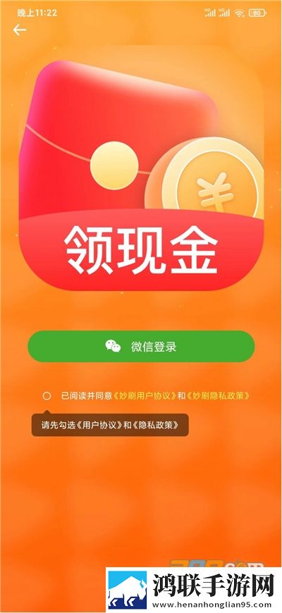 妙刷短视频app安卓版下载-妙刷短视频app免会员版v1.0.0