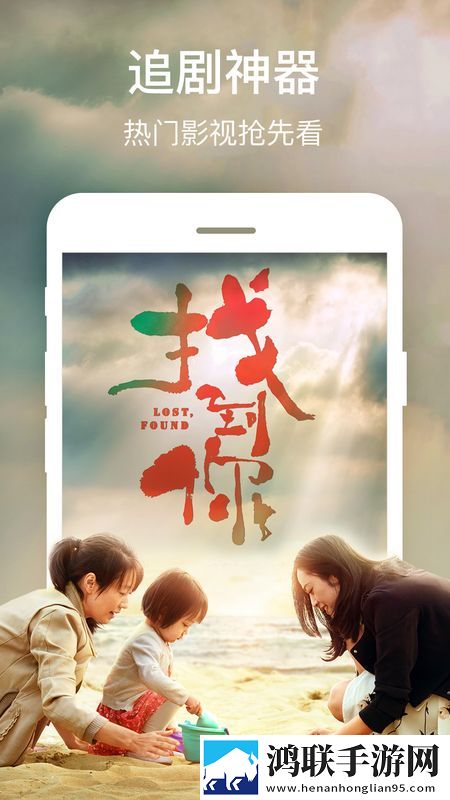 樱花直播nba画中画版
