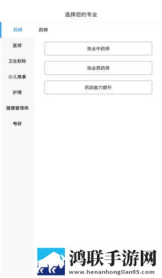 欧亚大观大鲁阁和鲁班阁哪个好全屏版下载,欧亚大观大鲁阁和鲁班阁哪个好纯净版无广告真清爽下载