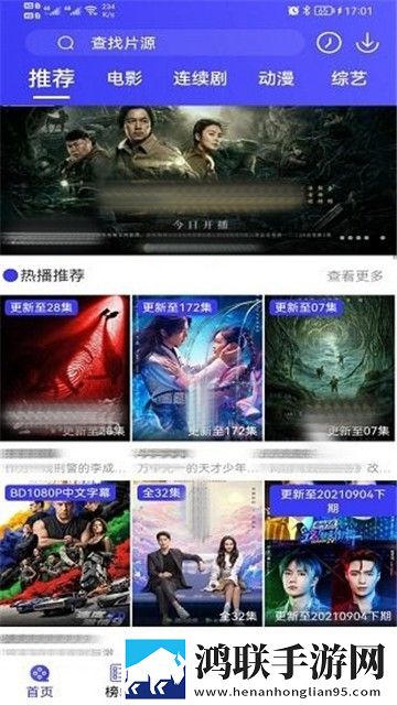 小妹妹爱大棒棒免费观看电视剧大全视频优化版卡顿终结者