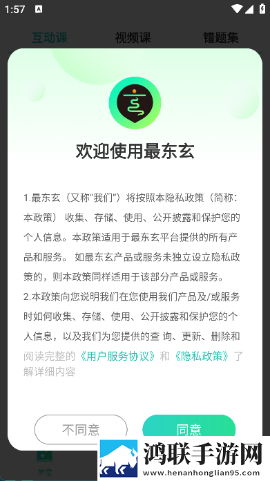 成版直播APP下载大全尝鲜版下载,成版直播APP下载大全多机位版视角下载