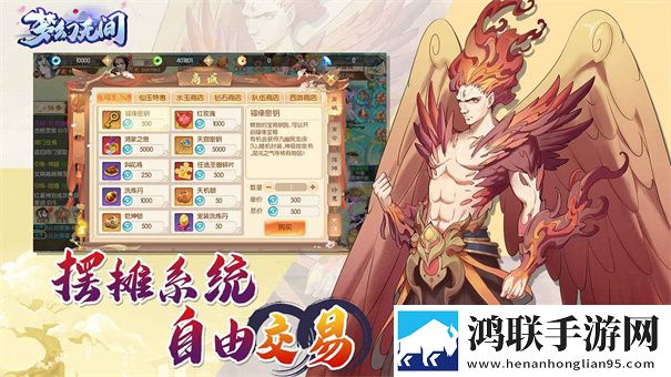 梦幻无间