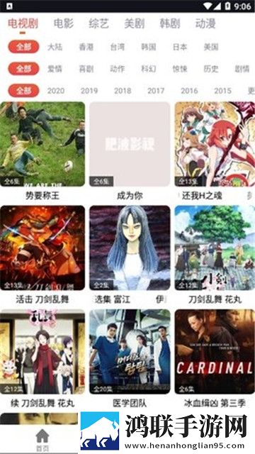 国产少女免费观看电视剧下载大全倍速版2倍速也清晰下载,国产少女免费观看电视剧下载大全免会员版下载
