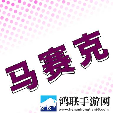 女人双龙入户意味着什么弹幕版