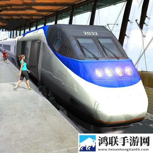 模拟火车司机3D
