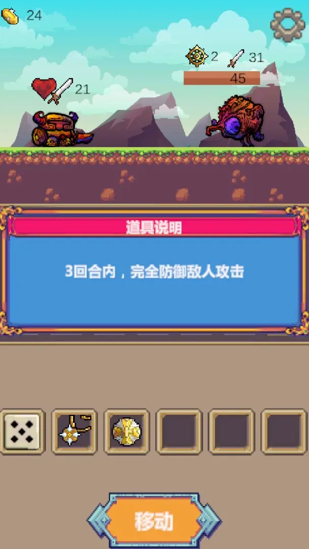 转盘勇者安卓版下载-转盘勇者破解版获取v0.11