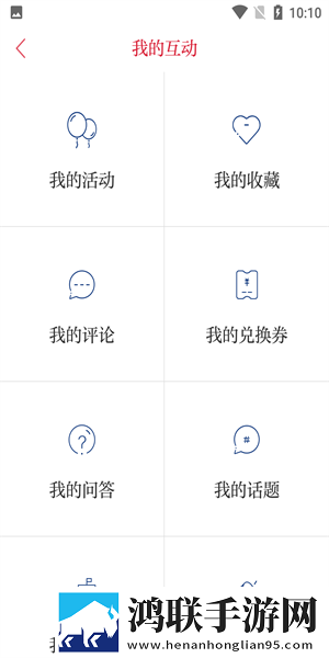 孝感槐荫论坛安卓版下载-孝感槐荫论坛破解版v7.1.2