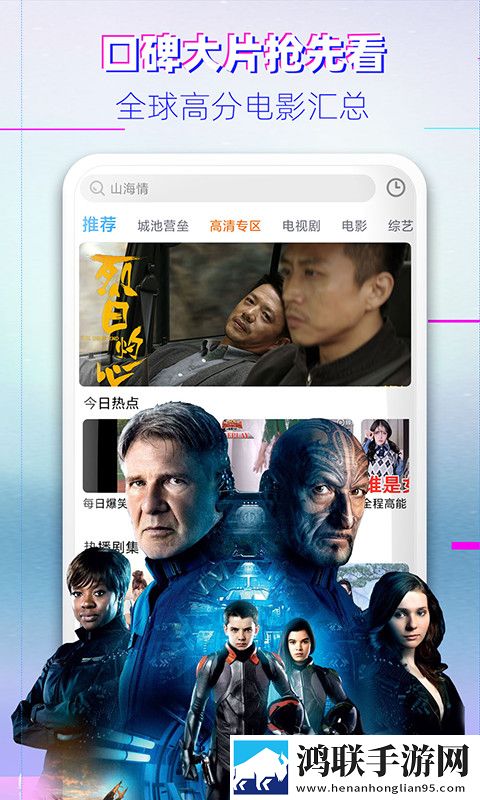 老奶奶在线播放免费高清电视剧限时版