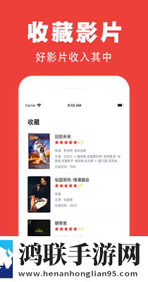 三亚在线观看免费高清软件弹幕版刷屏太欢乐