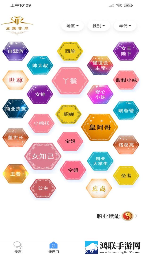 9.1短视全免费动漫全景声版全景声沉浸,9.1短视全免费动漫在线播放版