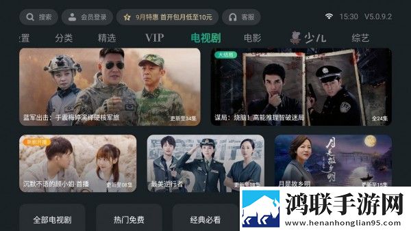 《欧式少女》16集全英字版英文字幕练听力