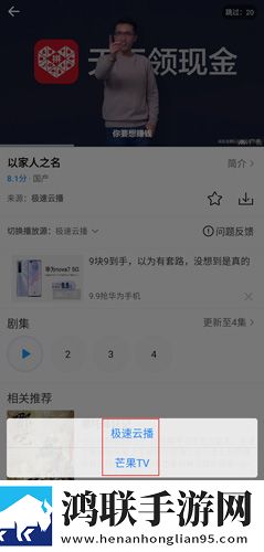 7777影院免费观看电视剧景甜贴纸版,7777影院免费观看电视剧景甜背景播放版继续听