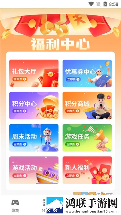 日产一线二线三线哺乳手机版下载,日产一线二线三线哺乳降温版手机不烫手下载