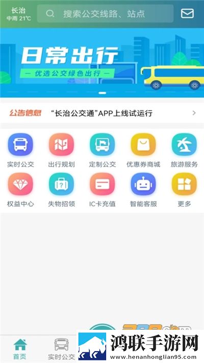 我装睡让公偷偷滑进去多语言版下载,我装睡让公偷偷滑进去情侣互动版下载