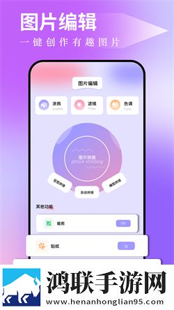图吧工具箱安卓版下载-图吧工具箱移动端破解版获取！