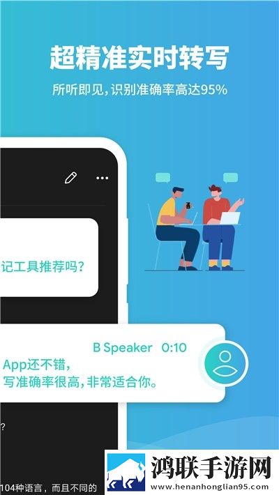 花椒直播不限次数版下载,花椒直播高清重制版下载