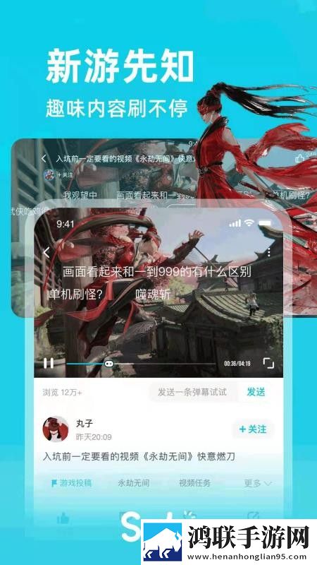四个人换着来免费观看第二季云存储与备份版,四个人换着来免费观看第二季会员版