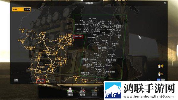 欧洲卡车模拟2