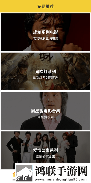 暴躁妹妹高清免费观看电视剧视频下职场生存指南版