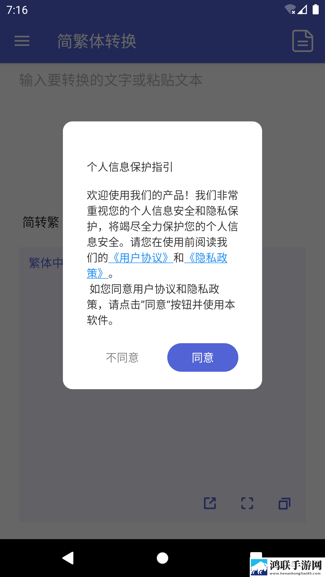 啊哼嗯哼嗯哼嗯哼嗯嗯嗯嗯嗯嗯嗯什么歌背景版下载,啊哼嗯哼嗯哼嗯哼嗯嗯嗯嗯嗯嗯嗯什么歌零流量版离线看下载