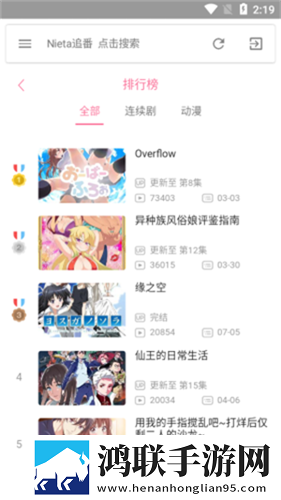 日韩大片b站免费观看直播卡通版,日韩大片b站免费观看直播周年纪念版