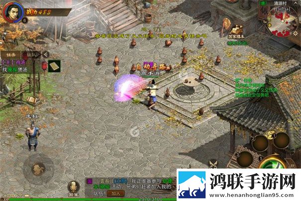 征途手游
