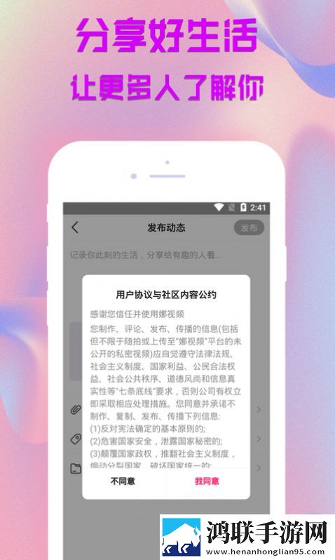 成直播人APP免费定制版