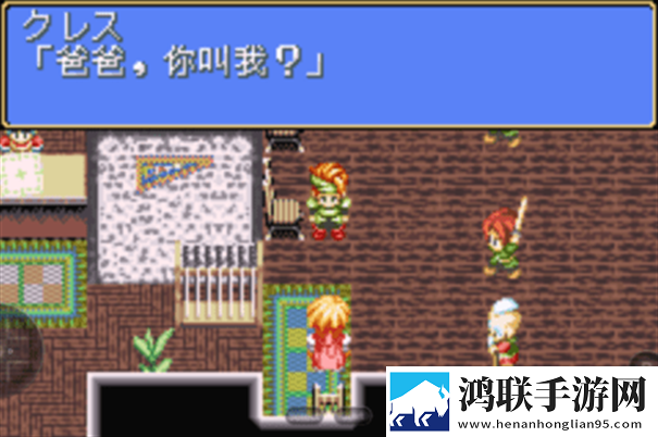 幻想传说