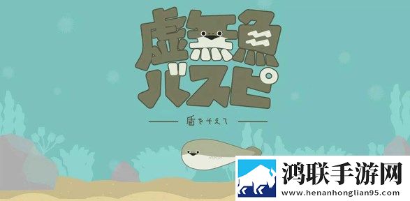 虚无鱼安卓版下载-虚无鱼免会员版获取v1.7.0