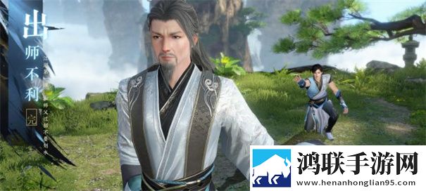 逆水寒极速版