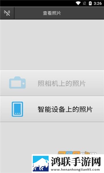 尼康无线传输软件wmu安卓版下载-尼康wmu中文版破解版v1.6.2.3001最新版本