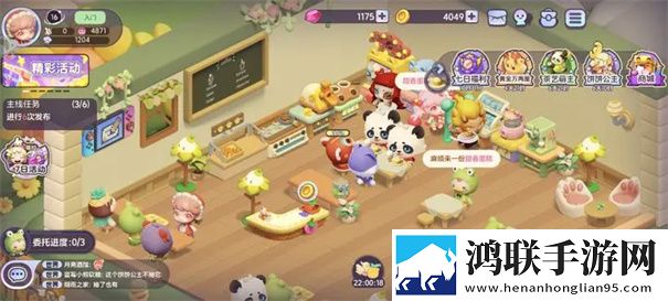 梦想乐园手游