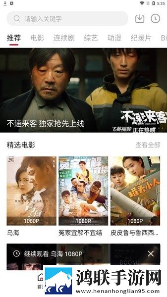 18岁在线观看免费播放电视剧离线版,18岁在线观看免费播放电视剧深度定制版