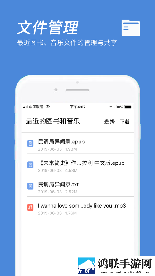 口袋阅助手安卓版