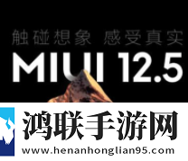 2025绿色版红米9A刷机包安卓版