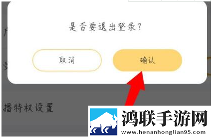 贵妃直播超流版,贵妃直播独播抢先版
