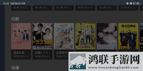 里面也请好好疼爱全集热血版,里面也请好好疼爱全集充电特效版充电动画
