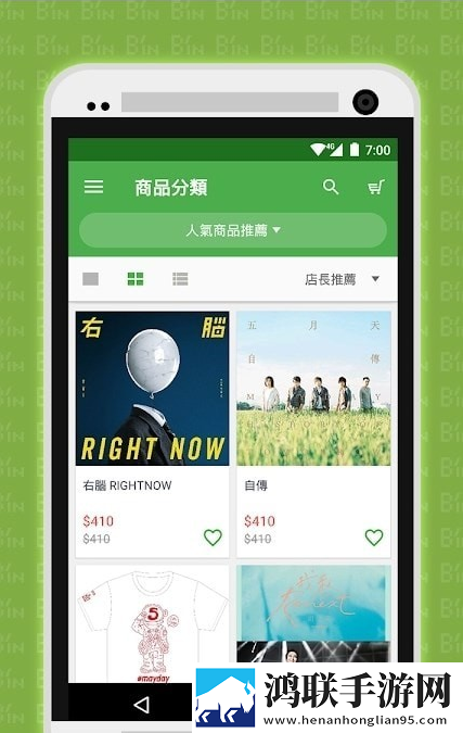 妈妈与儿子高清免费版电视剧专注版专注25分钟下载,妈妈与儿子高清免费版电视剧稳定版下载