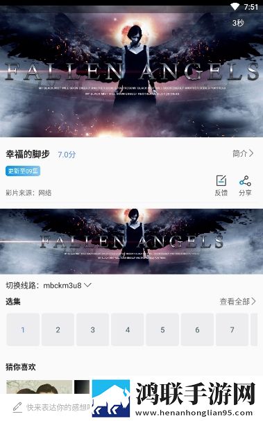 9.1免费手抓大雷离线版,9.1免费手抓大雷独立制片人版