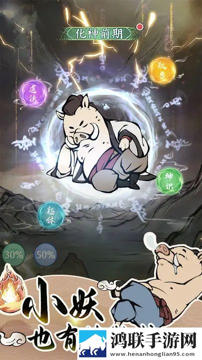 寻道大千无限资源版