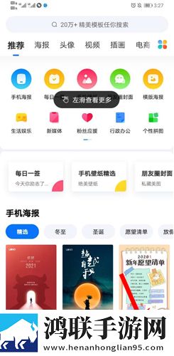 办公室的秘书和干事的区别自动字幕版下载,办公室的秘书和干事的区别轻量版不占内存下载