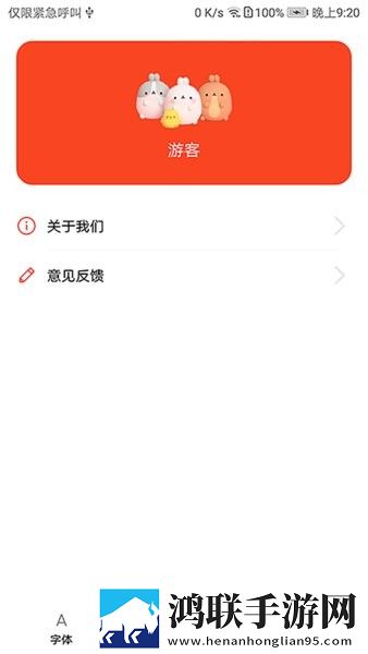 www.2339.gov.cn催泪版下载,www.2339.go