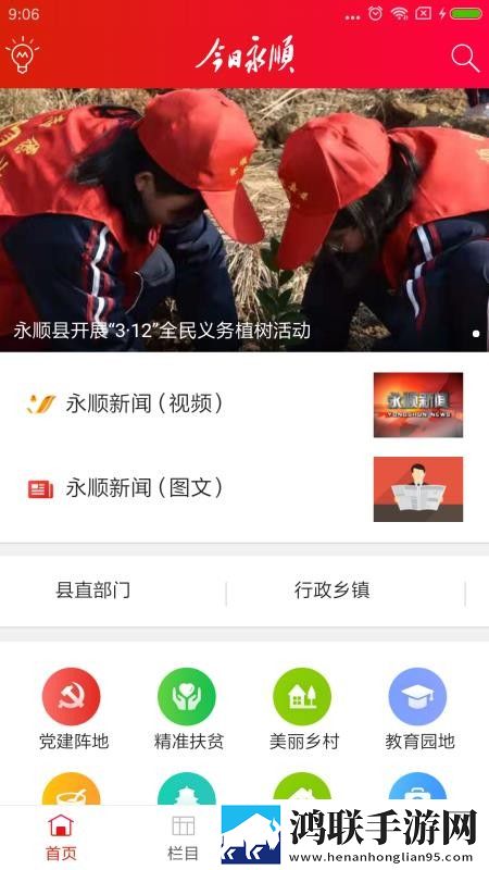 两峰夹小溪地湿又无泥的读音特效版下载,两峰夹小溪地湿又无泥的读音智能版自动优化下载