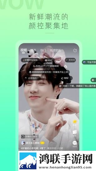 哇偶AI虚拟男友安卓版下载-哇偶AI虚拟男友3.11.0破解版