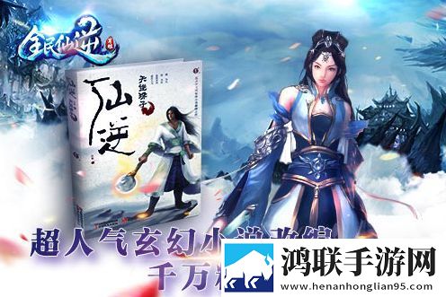交替轮换4白嫖也能爽版下载,交替轮换4不删档畅玩体验版下载