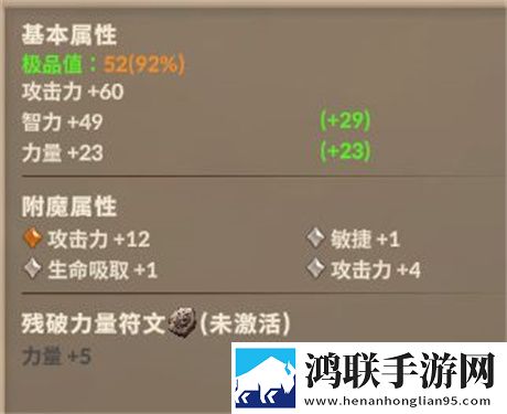 自由之心手游官方版