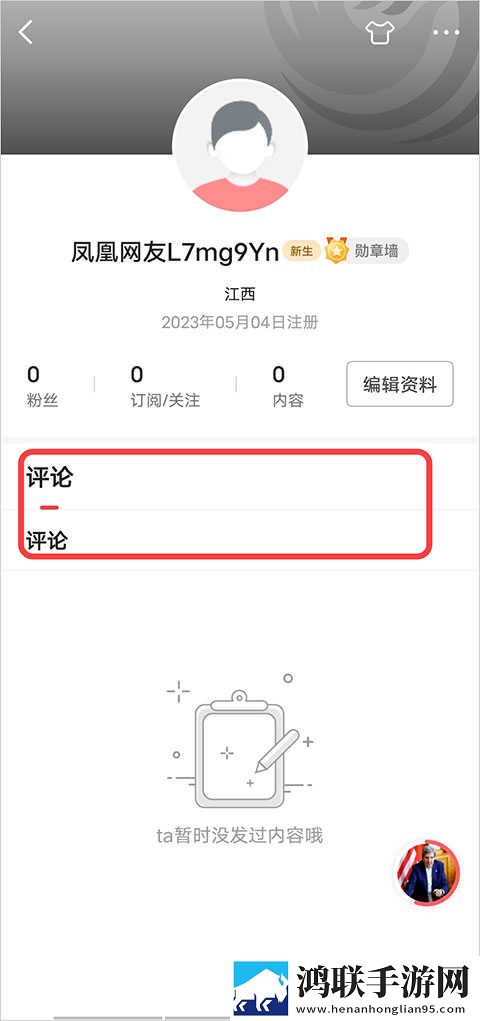 雷电将军狂飙视频高清壁纸大全旗舰版下载,雷电将军狂飙视频高清壁纸大全分身版多账号切换下载