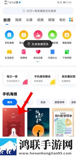 办公室的秘书和干事的区别自动字幕版下载,办公室的秘书和干事的区别轻量版不占内存下载