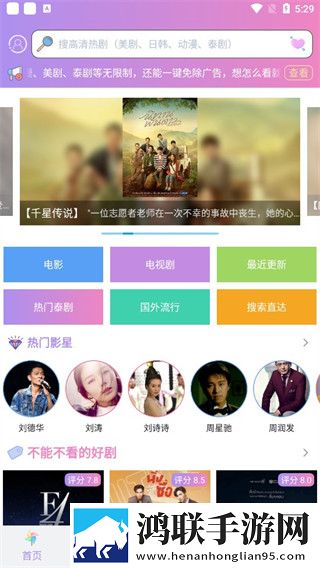 少女视频哔哩哔哩观看悬疑版悬疑剧情反转,少女视频哔哩哔哩观看产前版
