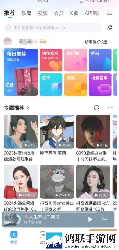 夜月直播下载免费最新不收费版,夜月直播下载免费原画版原汁原味无压缩